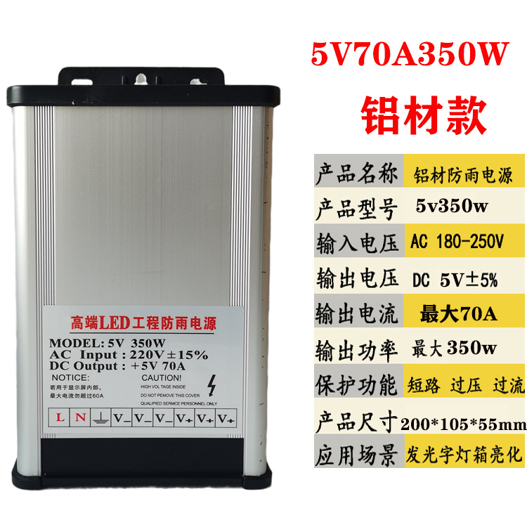 Fuente de alimentación LED a prueba de lluvia 12V400W 12v600w Fuente de alimentación de interruptor a prueba de agua 220V a 24V caja de lámpara de corriente continua Mai Taibao