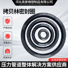 EPDM��ؐ���ܷ�Ȧ�ϲۿ�������ˮ̎����Ԫ�ұ����z�͸ߜ�����ˮ��