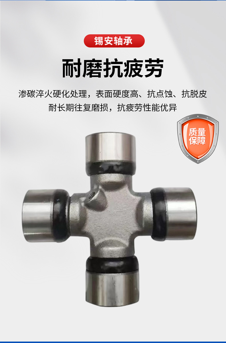 Single-nozzle grease fitting universal joint cross shaft 6700 agricultural vehicle transmission shaft cross shaft small vehicle universal joint