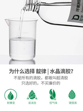 �h����֬�z�ֹ�diy���ϰ���͸�����Һ�wAB�zˮ�����z��ͯ��ߘ�