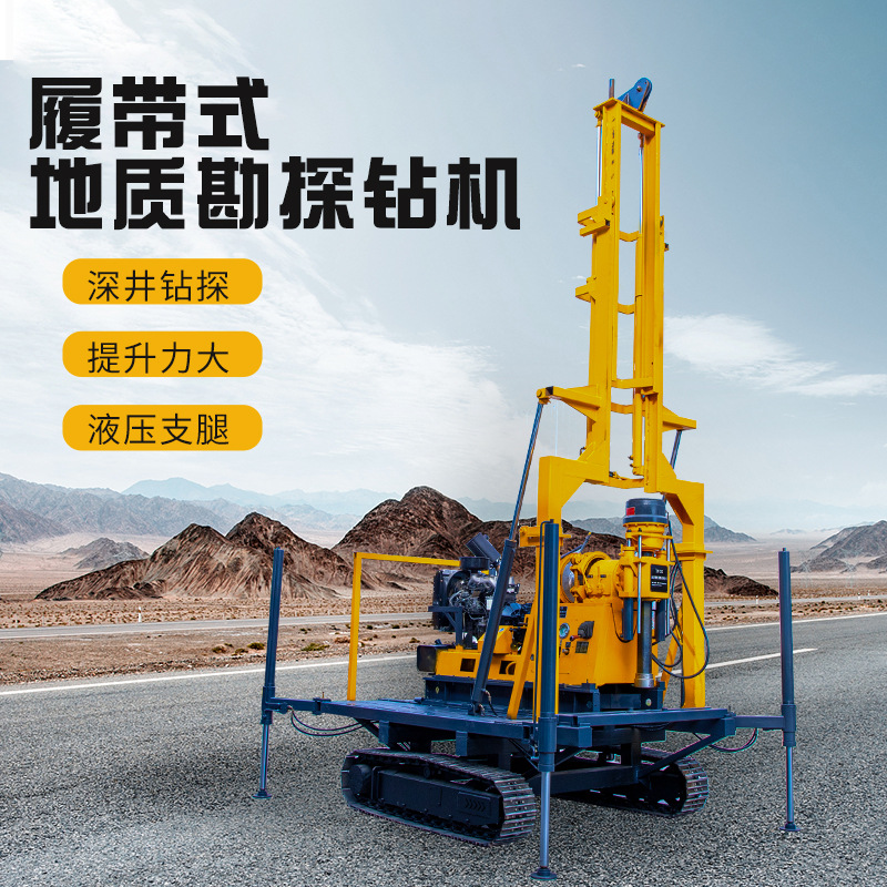 岩心取样钻机顶驱式工程打井机深水井钻机液压勘探钻机厂家