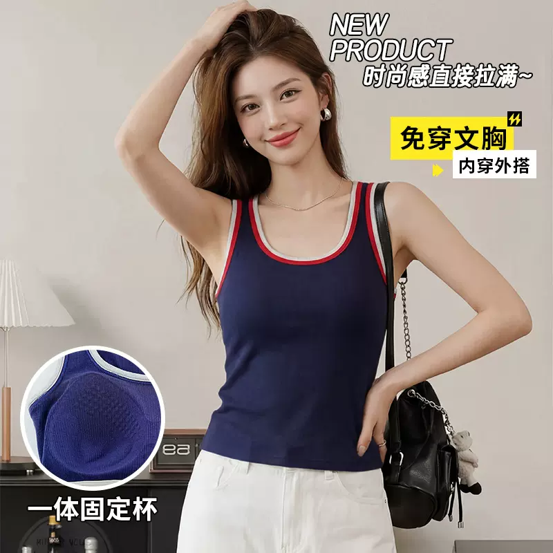 吊带背心女带胸垫一体杯内搭撞色假两件夏季8008薄款外穿打底上衣