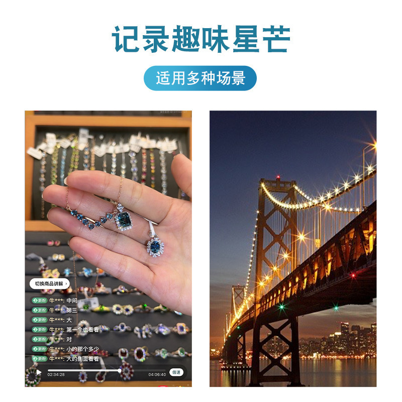 52mm回転調節可能携帯電話星光鏡火彩レンズジュエリーアクセサリー夜景撮影キラキラ|undefined