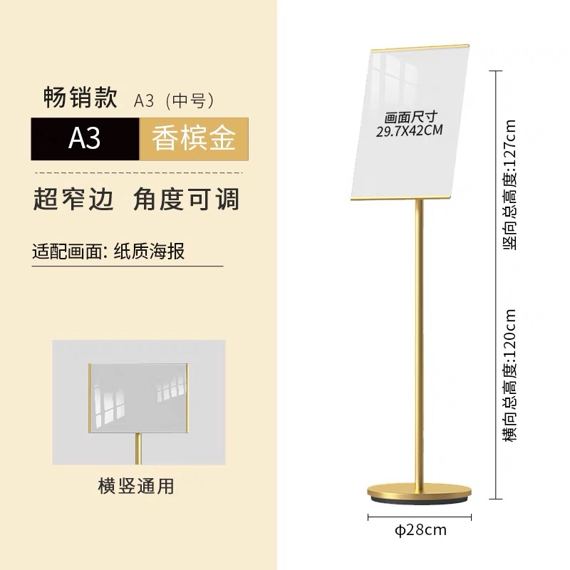 [a3 champagne gold] acrylic panel*round base