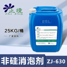 德美化工跌211%成交额153亿元近5日主力净流入-110亿