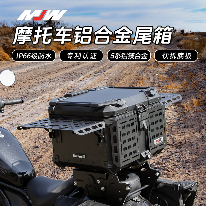 Motorcycle Mjw45L55L Multifunctional New Lock Armor Aluminum Alloy Tail Box Quick-Release Travel Toolbox Rear Tail Box Motorcycle Mjw45L55L Multifunctional New Lock Armor Aluminum Alloy Tail Box Quick-Release Travel Toolbox Rear Tail Box