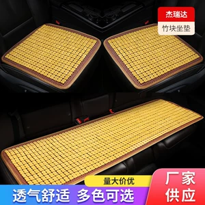 Avtomobil bambuk yastığı yayı sərinləşdirici, nəfəs alan tək parça mahjong yastığı yük maşını üçün