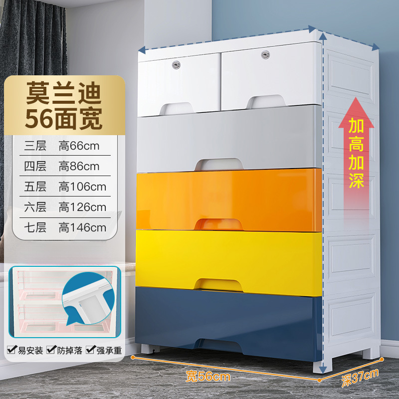 Gabinete de almacenamiento grueso de 70cm de ancho armario de plástico caja de acabado casero de cajón profundo tipo armario infantil