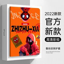 2023�¿��m��OPPOAir2ƽ�屣�o��OPPOȫ��Air11.6Ӣ���ˤ���o��