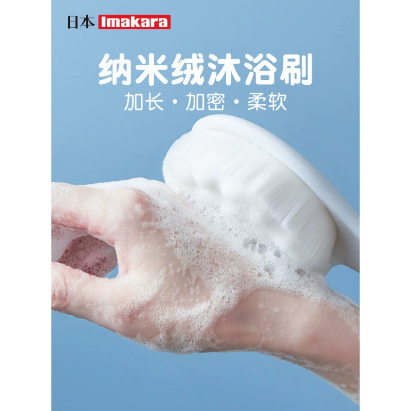 Мягкие щетки с длинными ручками для купания