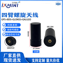 ȫ�l�ı������쾀 �߾��Ȳ���쾀 ����GPS�o�˙C�r�C�y�LIXE-304