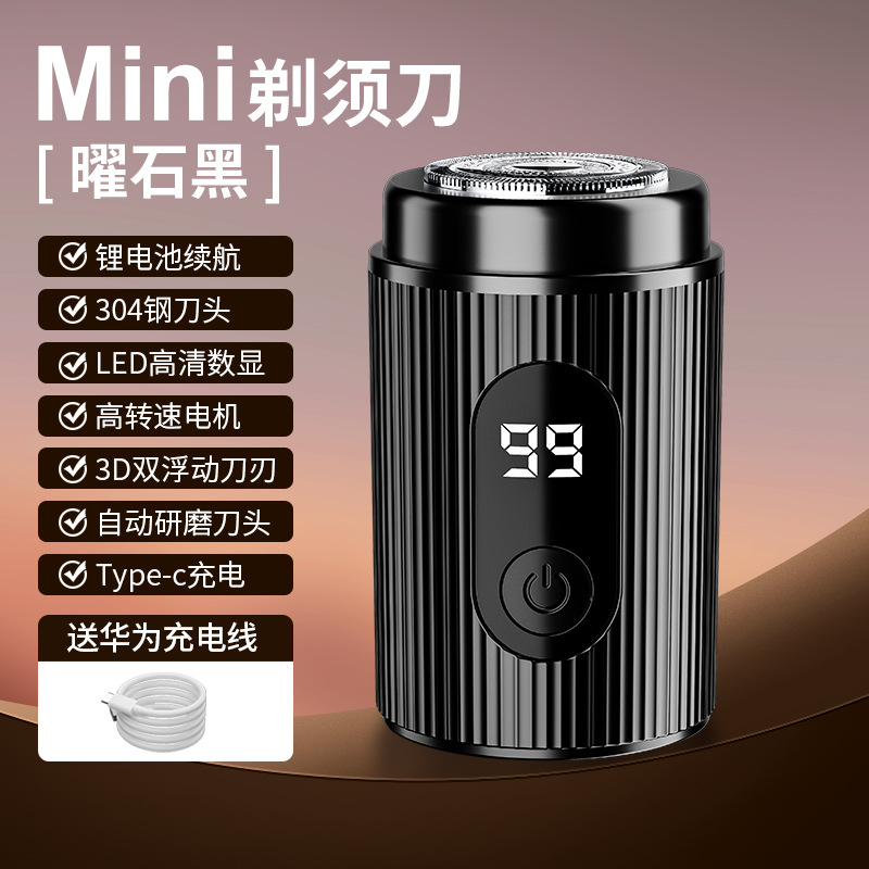 Nueva Afeitadora eléctrica de los hombres mini portátil viaje lavado cuerpo completo pequeño cuchillo regalo logo