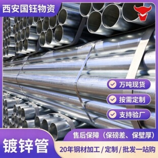 �Ѱl����Q235B����\䓹� ���B���������ܵ�4����\��6�׿��ĈA��