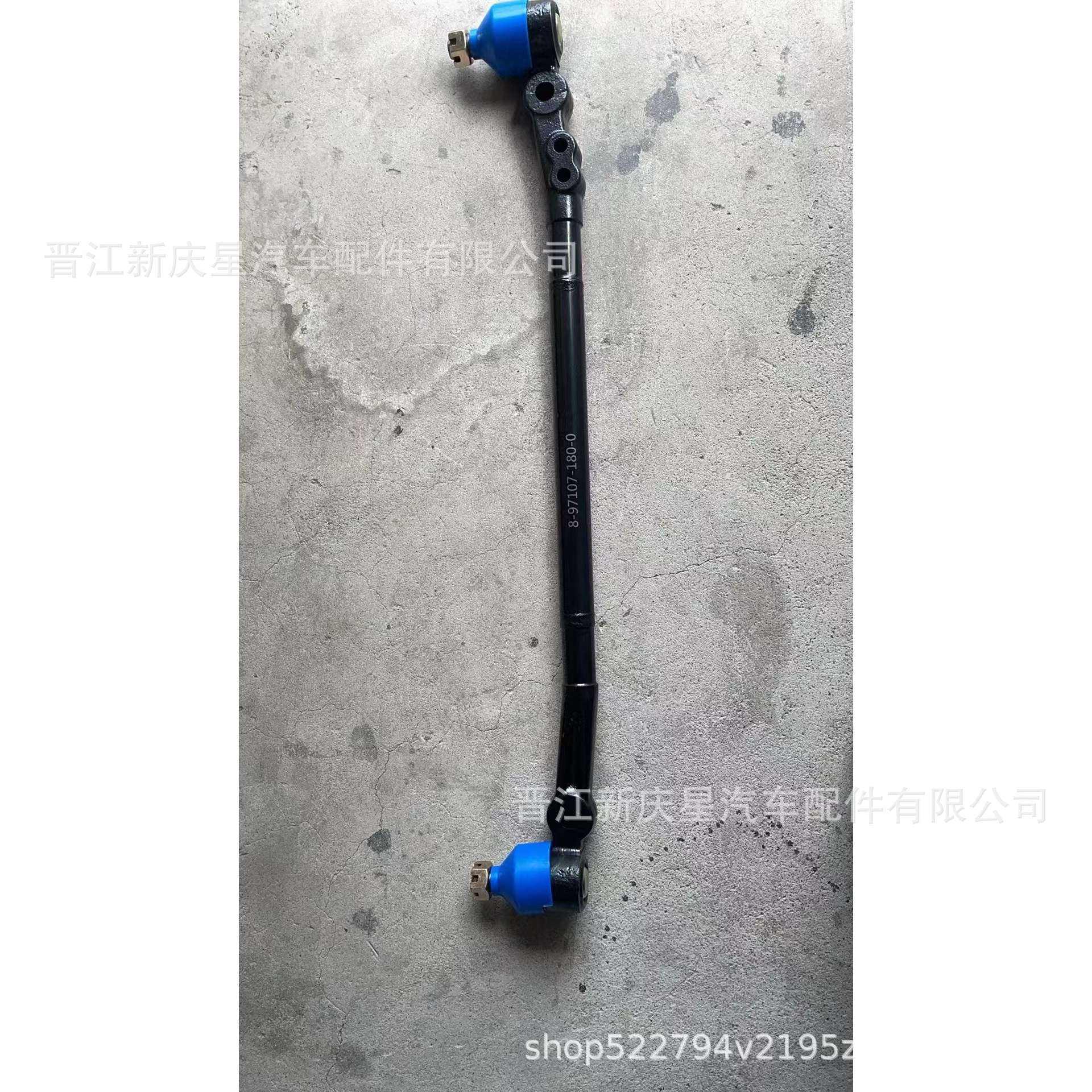 Isuzu Steering Knuckle Tie Rod for Isuzu Truck 8-97107-180-0 Chassis Parts (Steering knuckle king pin, ball pin)