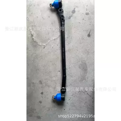 Isuzu yük maşını qolu 8-97107-180-0 şassi tənzimlənməsi üçün sükan birləşmələri