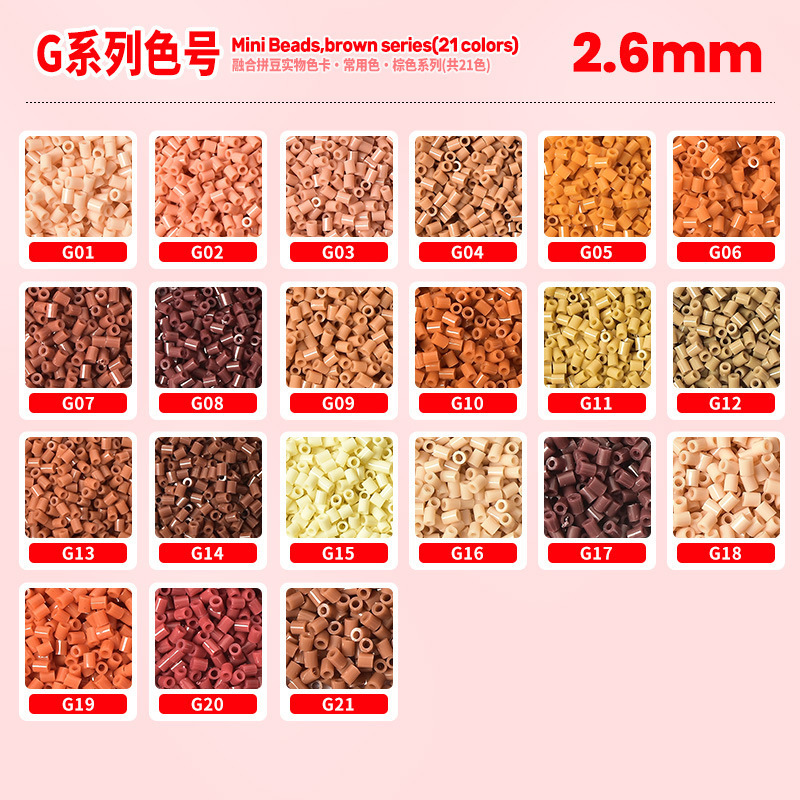 2.6mm Beading Refill Pack 500 Pieces Bag g Color Series 21 Colors Brown Fusion Beads Mard Same Factory Fusion Beads