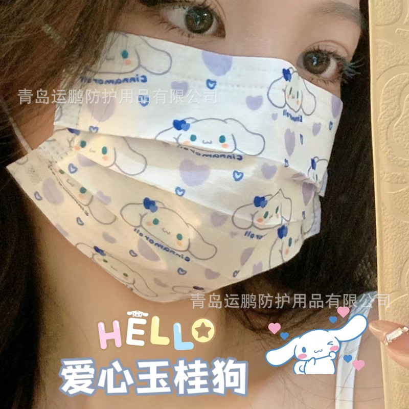 Elección libre lindo impreso de dibujos animados máscara de alto aspecto Sanrio Yugui perro fresa oso