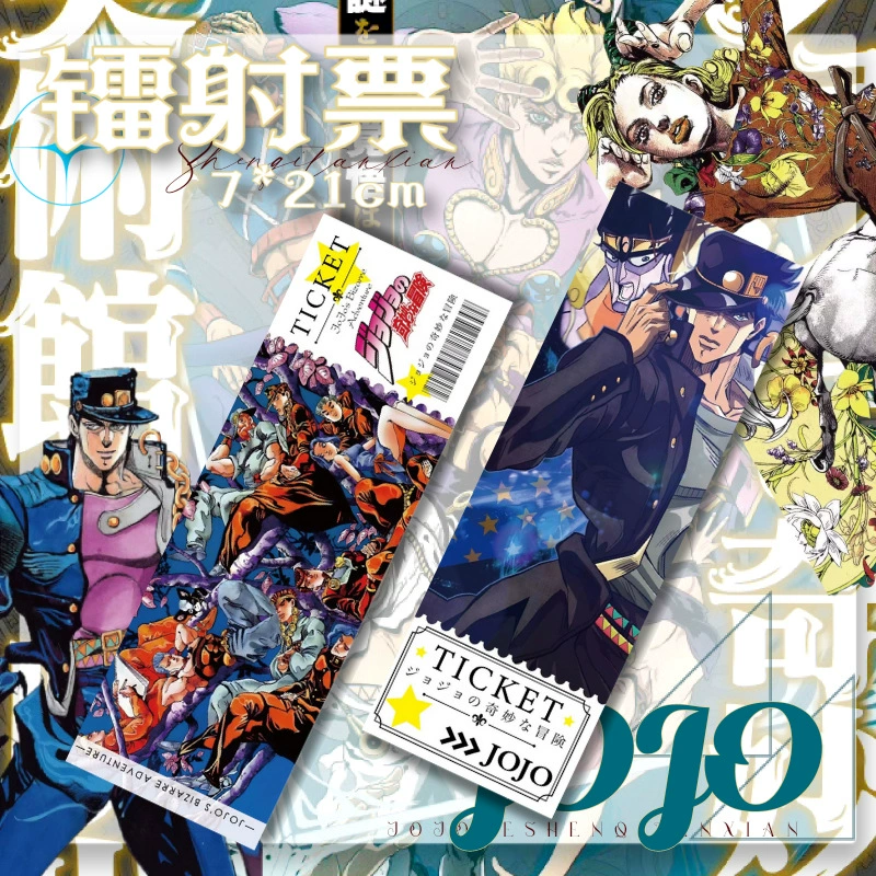 JOJO's Wonderful Adventure Anime Laser Ticket Stickers Fan Ticket Collection Gift Box J