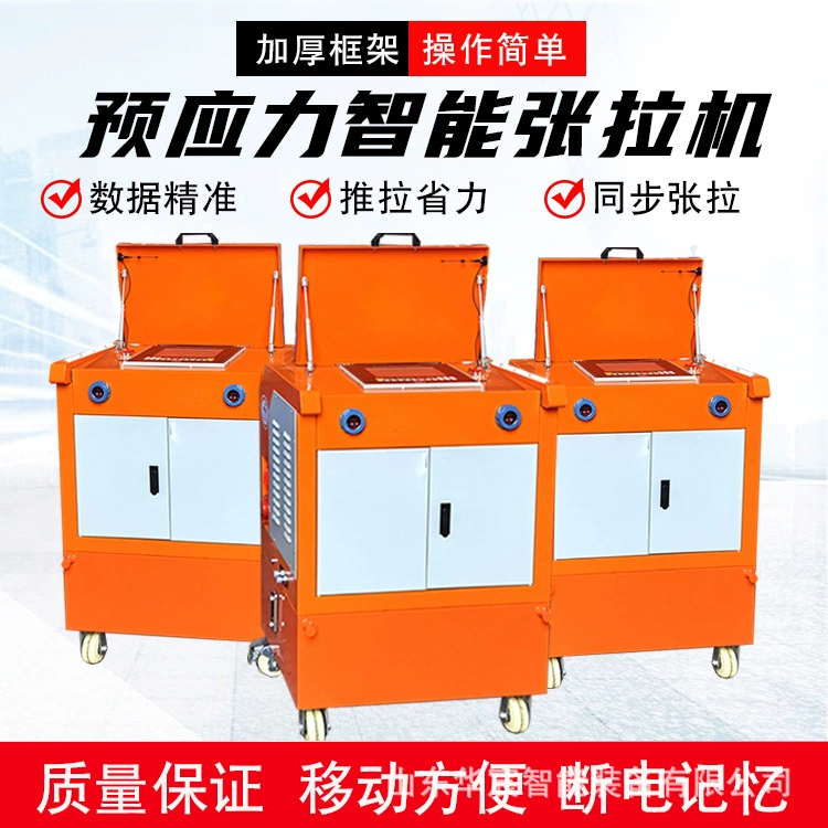 Предварительно напряженное оборудование для натяжения моста механическая автоматическая система натяжения моста анкерные канаты синхронного натяжения