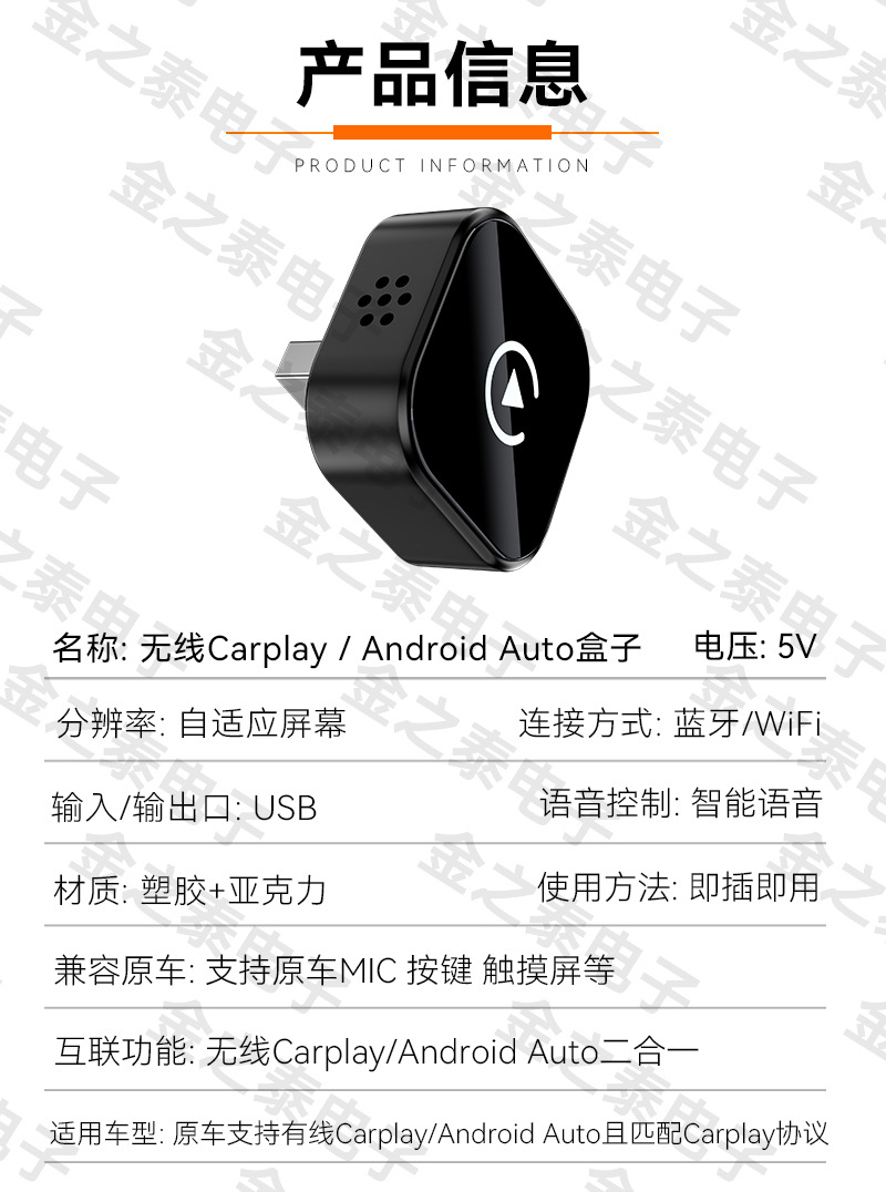 Cross-Border 2-in-1 Carplay Adapter Apple Android Auto Car-Machine Connectivity Smart Wireless Carplay Box