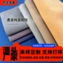 荔枝纹复古麂皮绒箱包皮革料