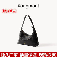Songmont山下有松循迹系列浅行青春时尚hobo包植鞣牛皮通勤腋下包