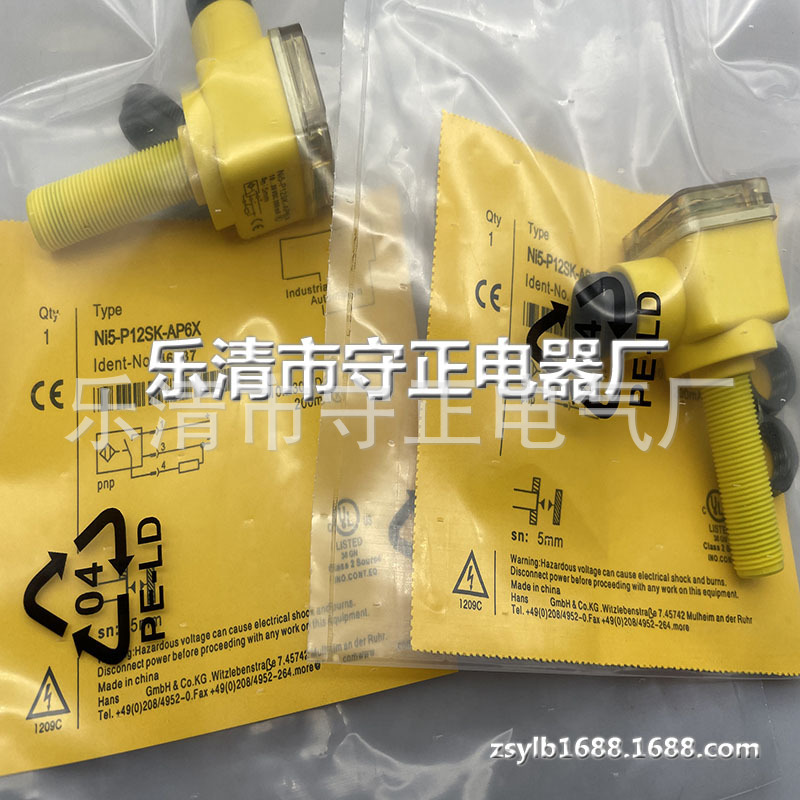 全新接近开关NI5-P12SK-AN6X传感器 质保一年