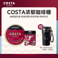 COSTA�������ǿ��ȱ��ٷ���Ʒ�����ǲݱ���������ǹ���ʳ������