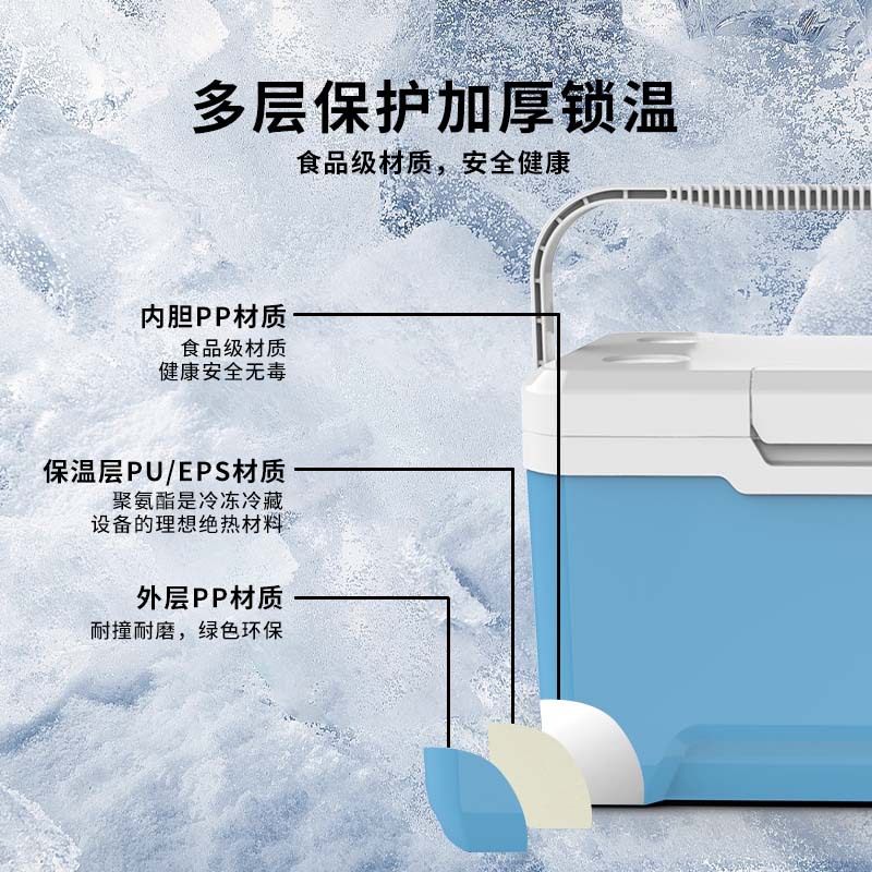 [Seleccionado cuidadosamente] Puesto comercial, refrigerador de conservación de alimentos portátil, cubo de hielo para acampar al aire libre, cubo de hielo para automóvil congelado