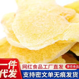 ���]���l�ǽ�Ƭ500g��ʳ��ʳ����Ƭ�ֹ������Ͻ�ζ�������t���Ͻ�
