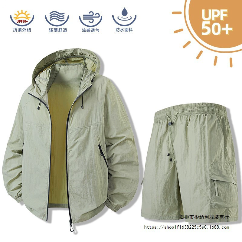 Летний новый солнцезащитный крем с капюшоном, солнцезащитная одежда, мужская пара, летняя дышащая наружная рыбалка, кожа, ветровка, рыбалка