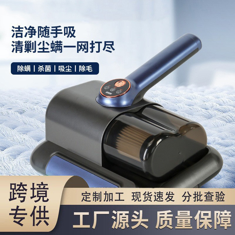 Wireless Mite Remover, Dual Dust Cup Sofa Sterilizer, Ultraviolet Light, High Suction Power, Bed Vacuum Cleaner, Sterilization