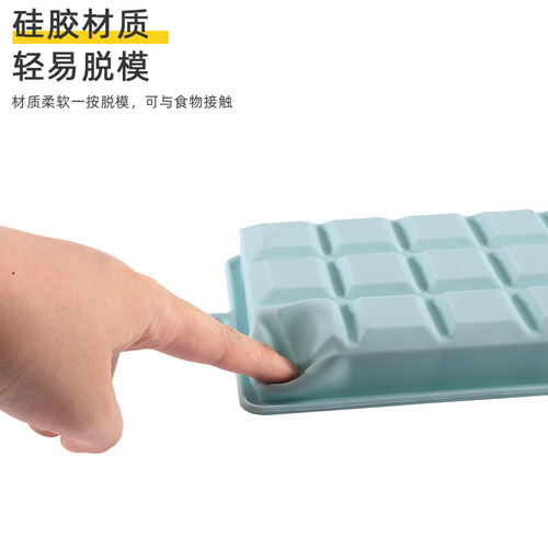 15-grid silicone ice cube mold with lid, ice cube storage box, household refrigerator ice making box, large ice cube jelly mold