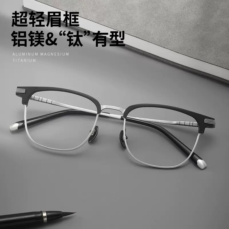 新款复古眉线框眼镜铝镁钛眼镜框架方框复古纯钛眼镜现货批发7050