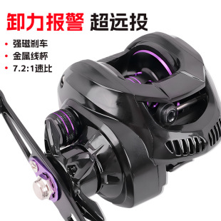 Cross-Border Water Droplet Non-Explosion Line Unloading Alarm Luya Long-Range Micro-Object Fishing Reel All-Metal Line Water Droplet Fishing Reel
