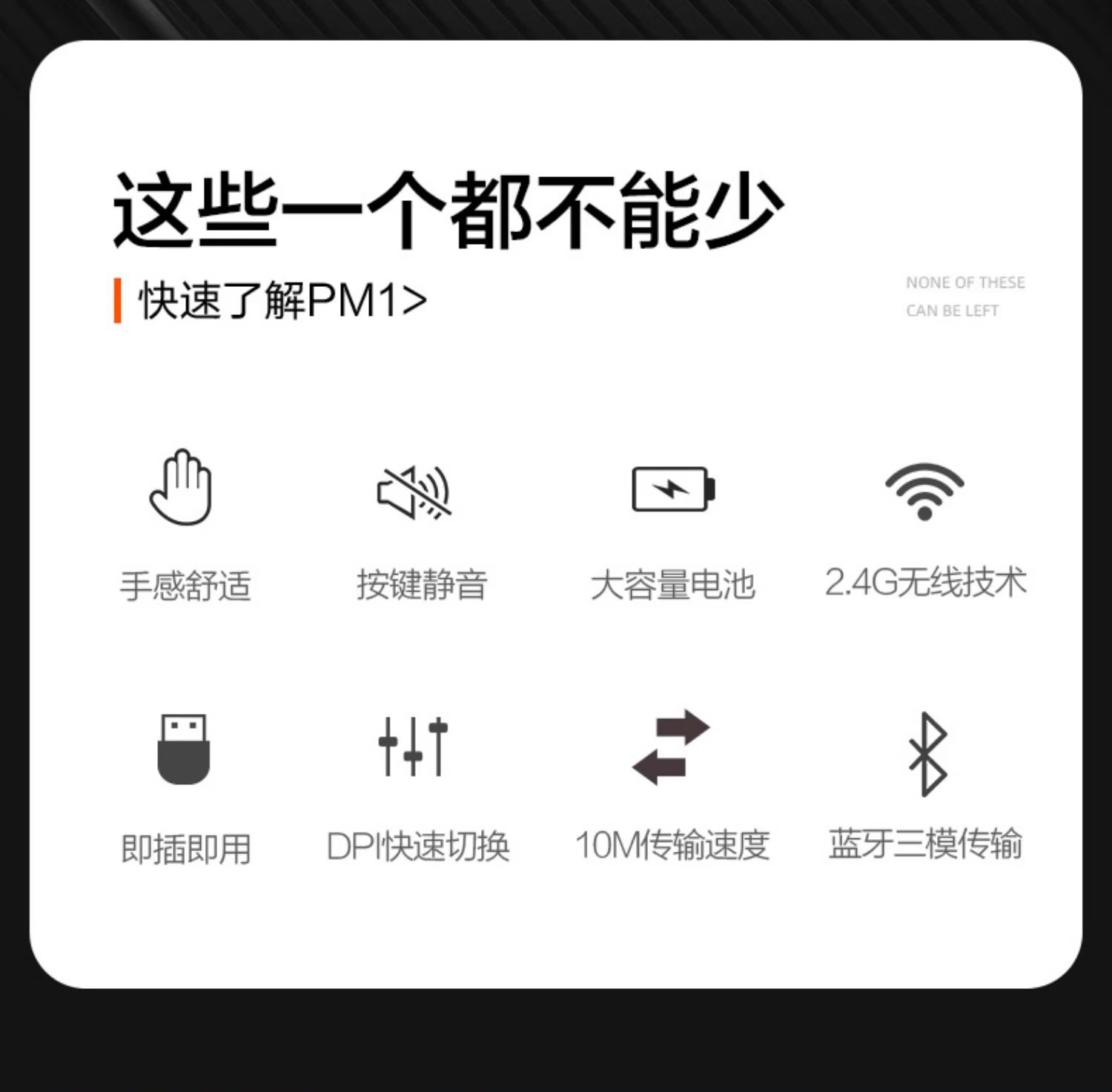 无线鼠标可充电静音笔记本蓝牙电脑平板商务办公适用戴尔惠普联想