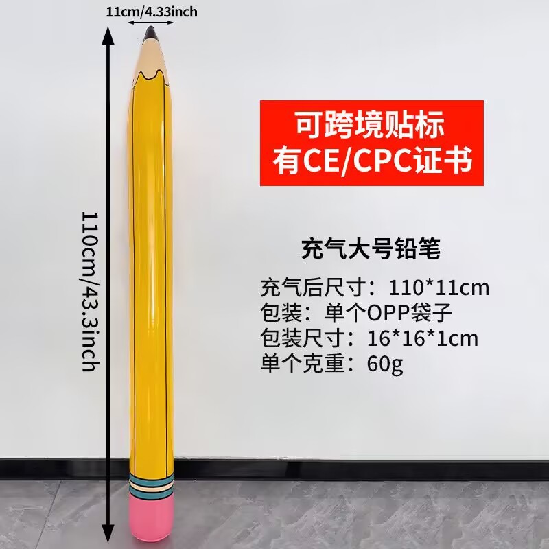 Nuevos productos transfronterizos juguetes inflables de PVC productos de fiesta de verano de crayón gigante para colgar en el aula juguetes de lápiz decorativos