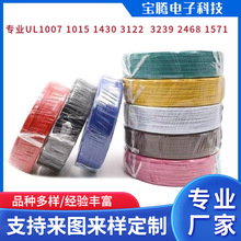 1007-20AWG �p�^��a �����B�Ӿ����������� ������ӌ��� ���Ӿ�