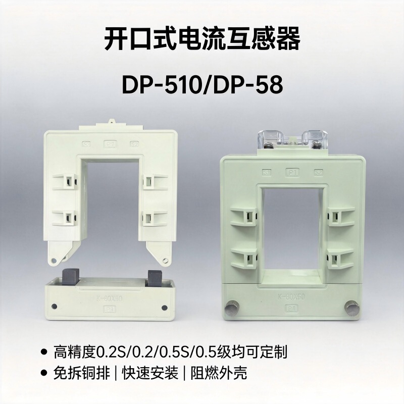 Akh-0.66 Split-Type Open Current Transformer Dp-510 50*100 Copper Bar Open-Close Current Transformer Akh-0.66 Split-Type Open Current Transformer Dp-510 50*100 Copper Bar Open-Close Current Transformer