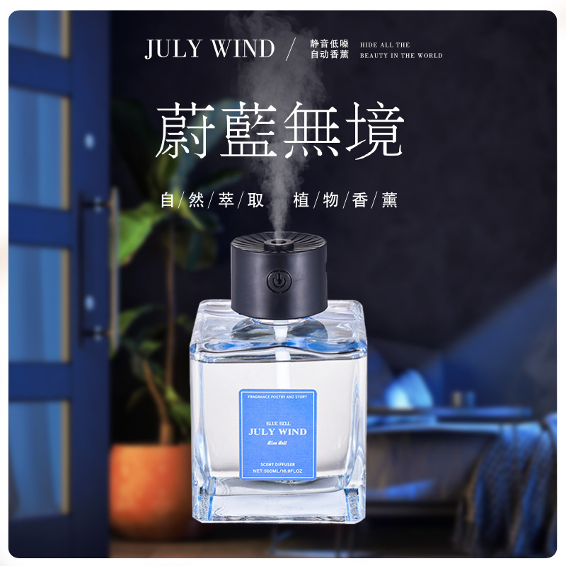 500ML自动喷雾香薰机酒店家用厕所无火香薰卧室高级感香氛摆件|undefined
