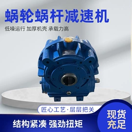 减速/变速机;搅拌机