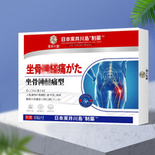 �������ɹ�ͷƨ����֫��ľ��ҩ�����㷢���������ʹ�ʹ�첲��ľ��