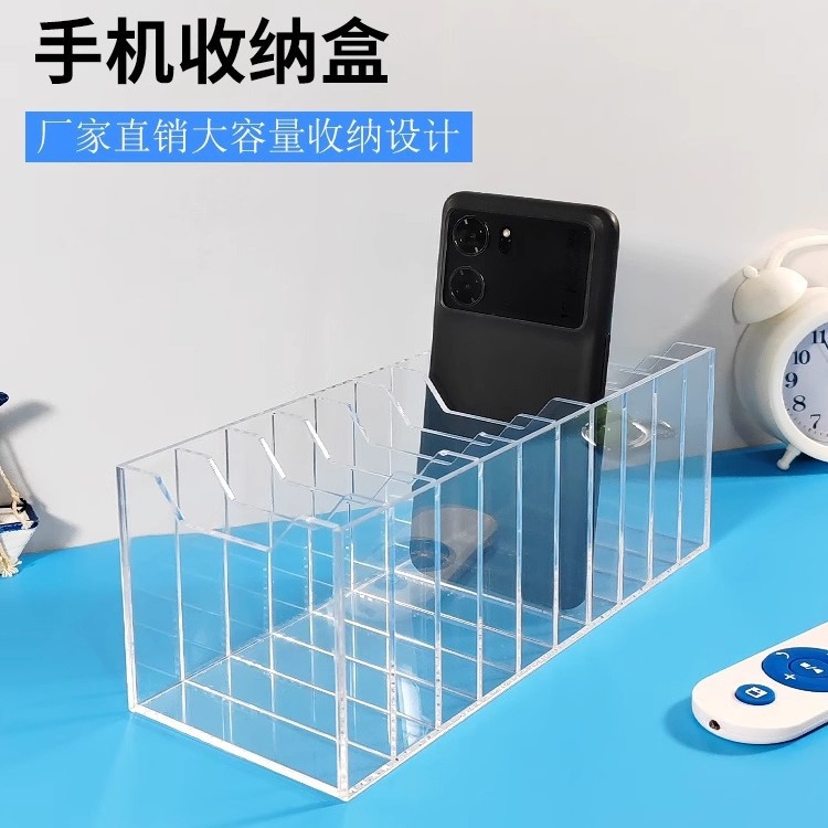 亚克力透明手机收纳盒多格遥控器收纳盒多卡位桌面文具放置架笔筒