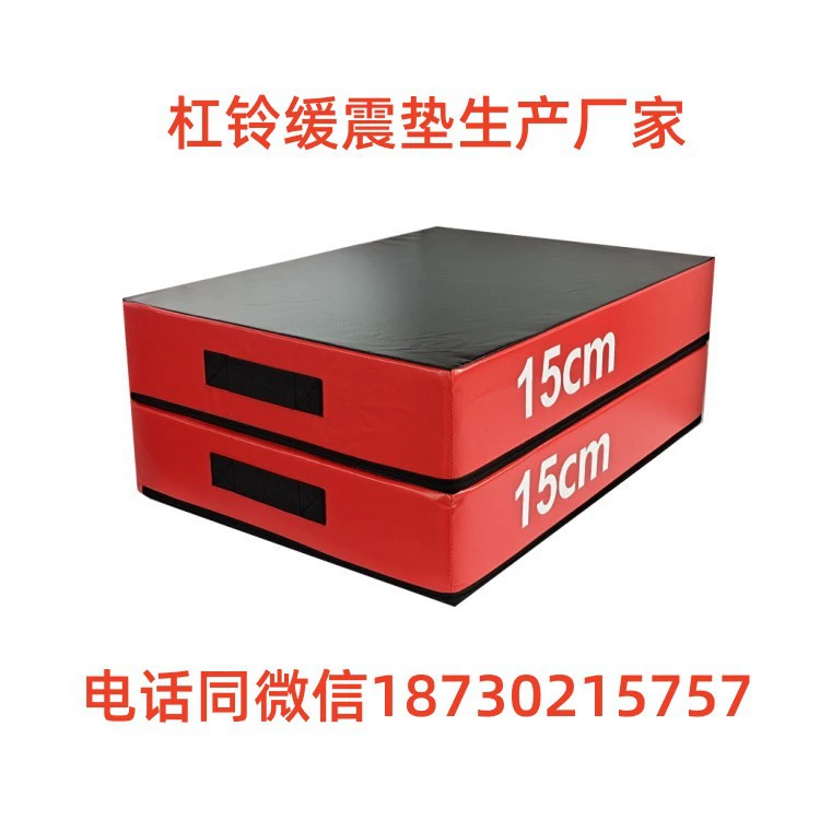 Подушка для штанги Фитнес Тяжелая атлетика Антивибрационный коврик Глушитель Противоударный коврик для предотвращения столкновений Подушка для штанги Утолщенная ПВХ