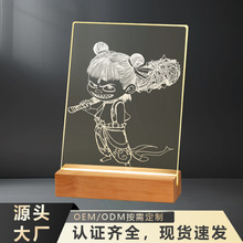 亚克力雕刻画小夜灯儿童学生创意手工素描发光板DIY动漫氛围灯