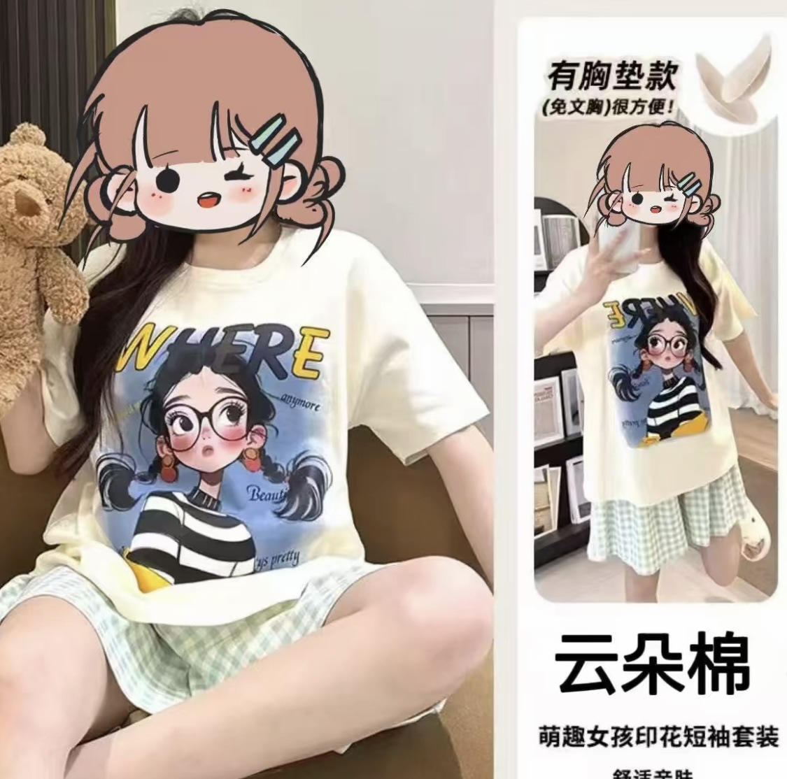 Pijamas de manga larga para mujer, de algodón nube con almohadillas en el pecho, pijamas estilo ins para mujer, cuello redondo para primavera y otoño, ropa de casa estilo coreano dulce.
