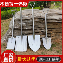 厂家批发加厚不锈钢锹园林不锈钢铲子农用铁锹工业抗酸碱连体锹