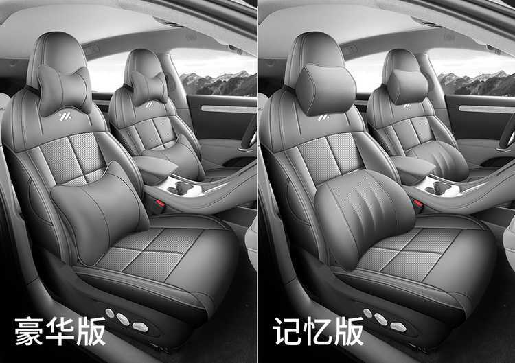 Suitable for Zhiji LS6 special seat covers, 25/26 model car seat cushions, full-coverage perforated leather seat covers, all-season cushions