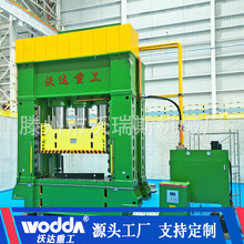 4000吨新能源汽车液冷板冲压液压机3000吨电池水冷板框架式压力机