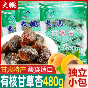 ���i�ʲ���480g������С���b�к�������������Ӹ���ʳ���C�خa